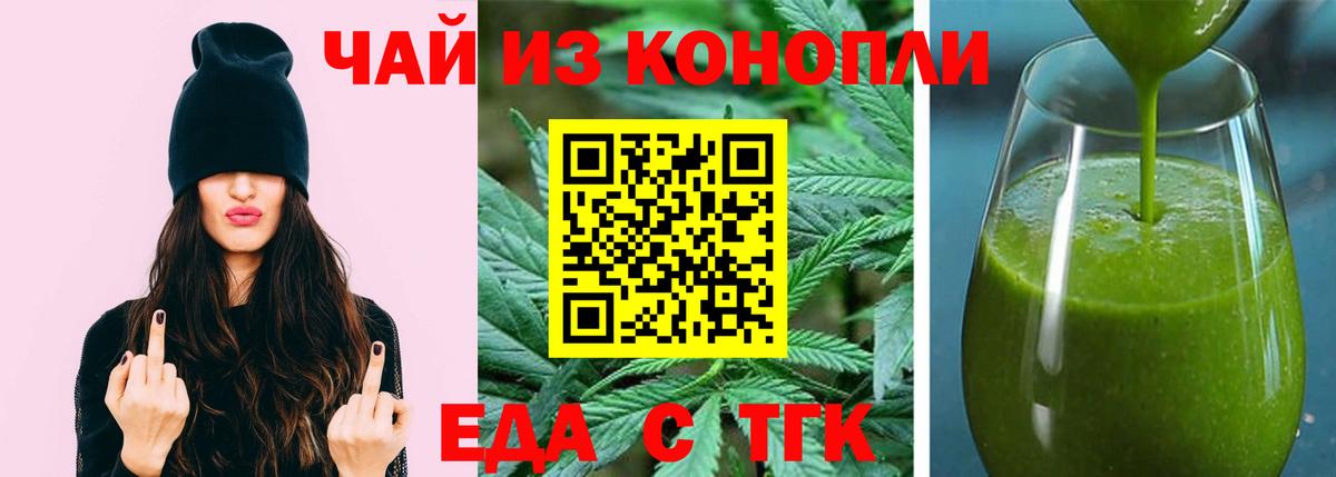Конопля Коммунар