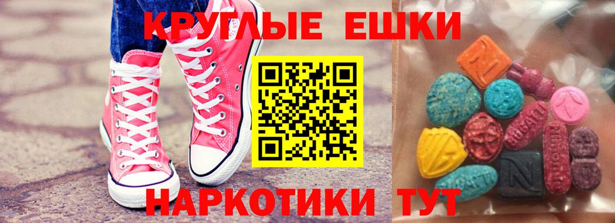 Коммунар  Alpha-PVP СК кристаллы  Меф МЯУ МЯУ кристаллы  Марихуана  Вход с VPN  ГАШ  КОКАИН  Меф 