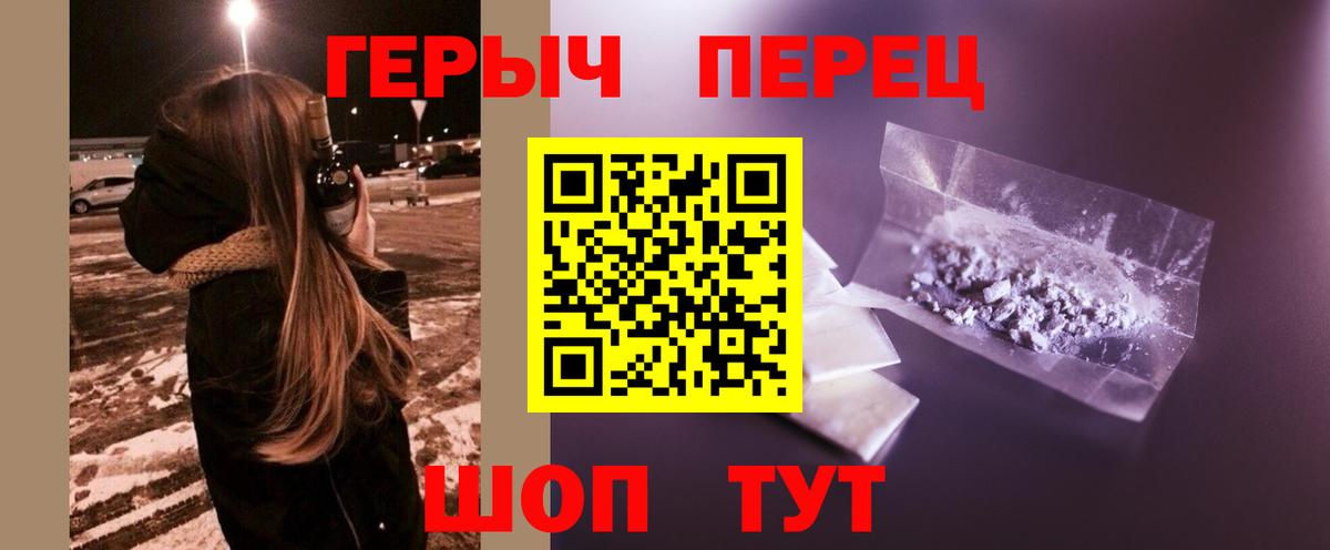 ГЕРОИН гречка  Вход с VPN  Коммунар 