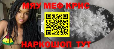 PSILOCYBIN Кумертау