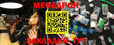 PSILOCYBIN Кумертау