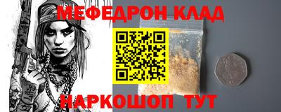 PSILOCYBIN Кумертау
