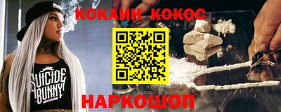 PSILOCYBIN Кумертау