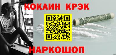 мяу мяу кристалл Кулебаки