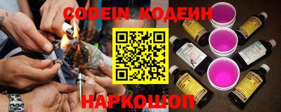 мяу мяу кристалл Кулебаки