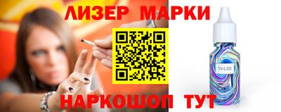 мяу мяу кристалл Кулебаки