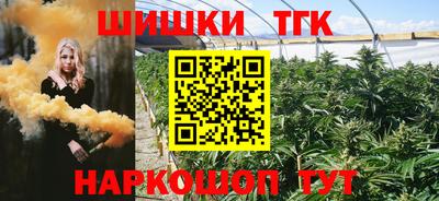 мяу мяу кристалл Кулебаки