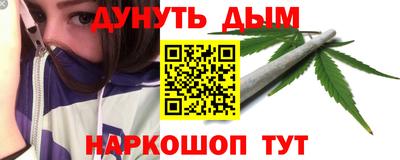 дистиллят марихуана Кунгур