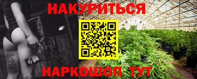 мяу мяу кристалл Кулебаки