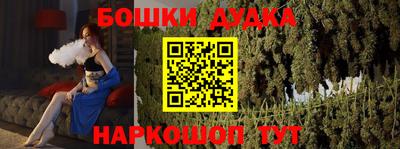 мяу мяу кристалл Кулебаки