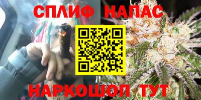 мяу мяу кристалл Кулебаки