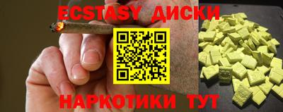мяу мяу кристалл Кулебаки