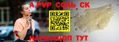 мяу мяу кристалл Кулебаки
