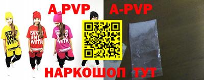 мяу мяу кристалл Кулебаки
