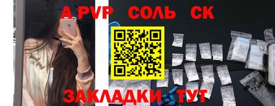 PSILOCYBIN Кумертау