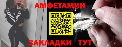 PSILOCYBIN Кумертау