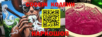 мяу мяу кристалл Кулебаки