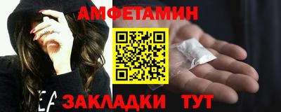 PSILOCYBIN Кумертау