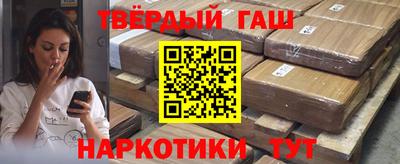 мяу мяу кристалл Кулебаки