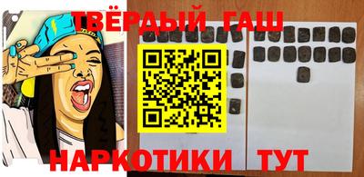 мяу мяу кристалл Кулебаки