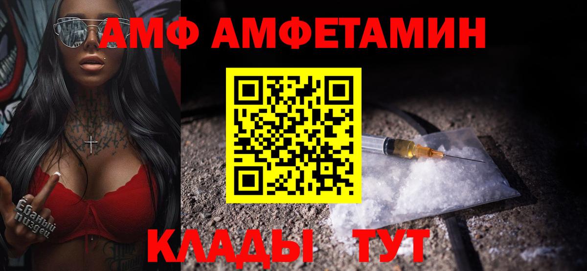 Первитин кристалл  Первитин кристалл  Вход с VPN  Коммунар 