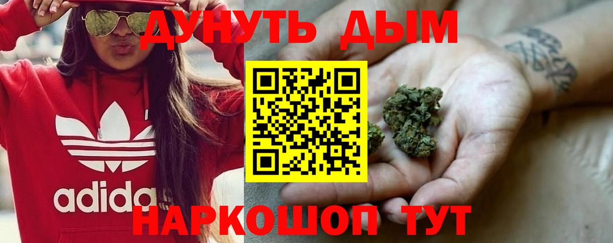 Марихуана Ganja  Канабис Bruce Banner  Бошки марихуана OG Kush  Коммунар  Бошки Шишки VHQ  Вход с VPN 