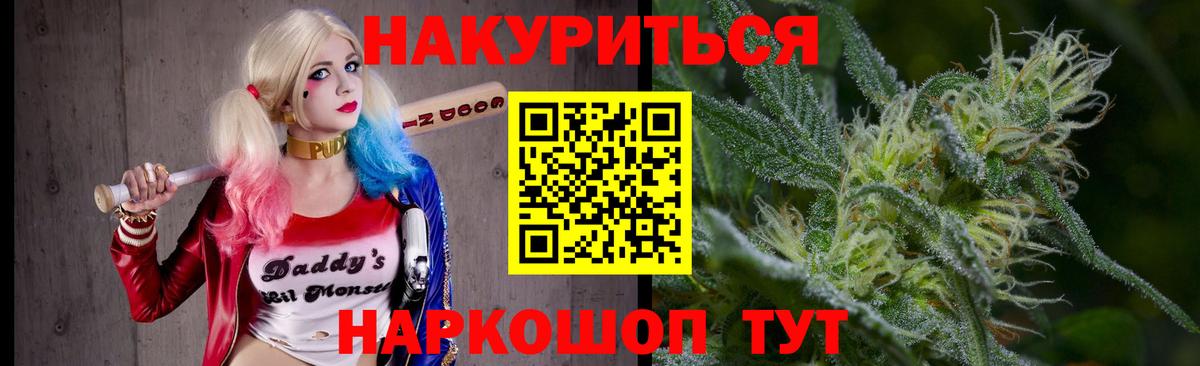 Бошки марихуана AK-47 Коммунар